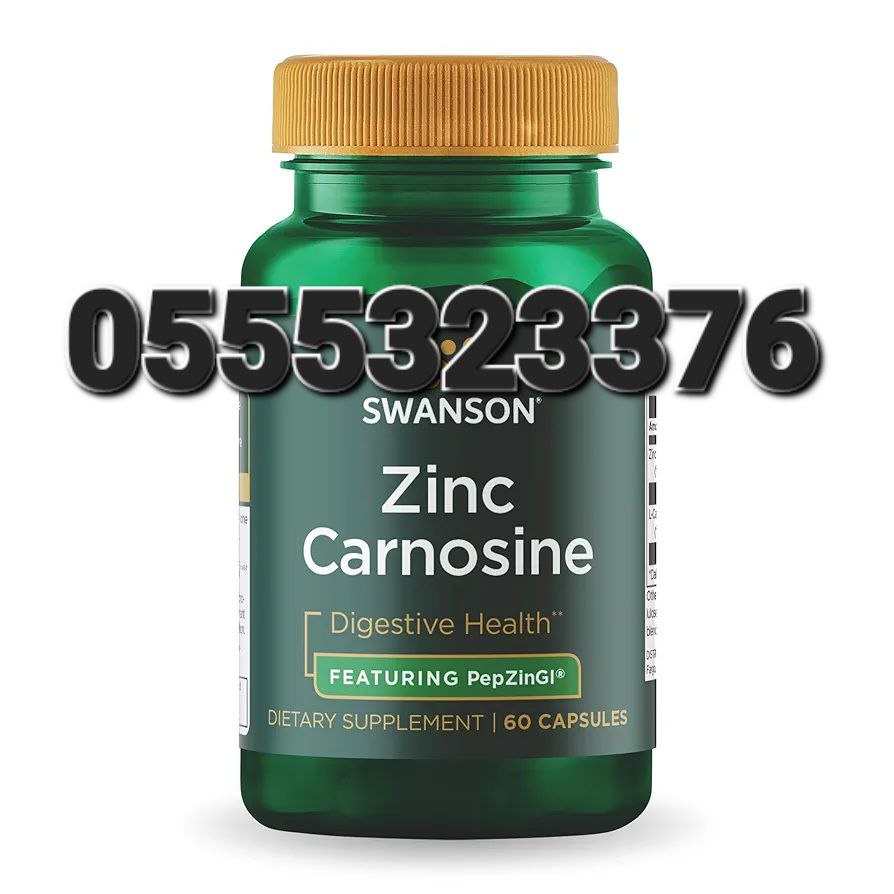 Swanson Supplements In Ghana image