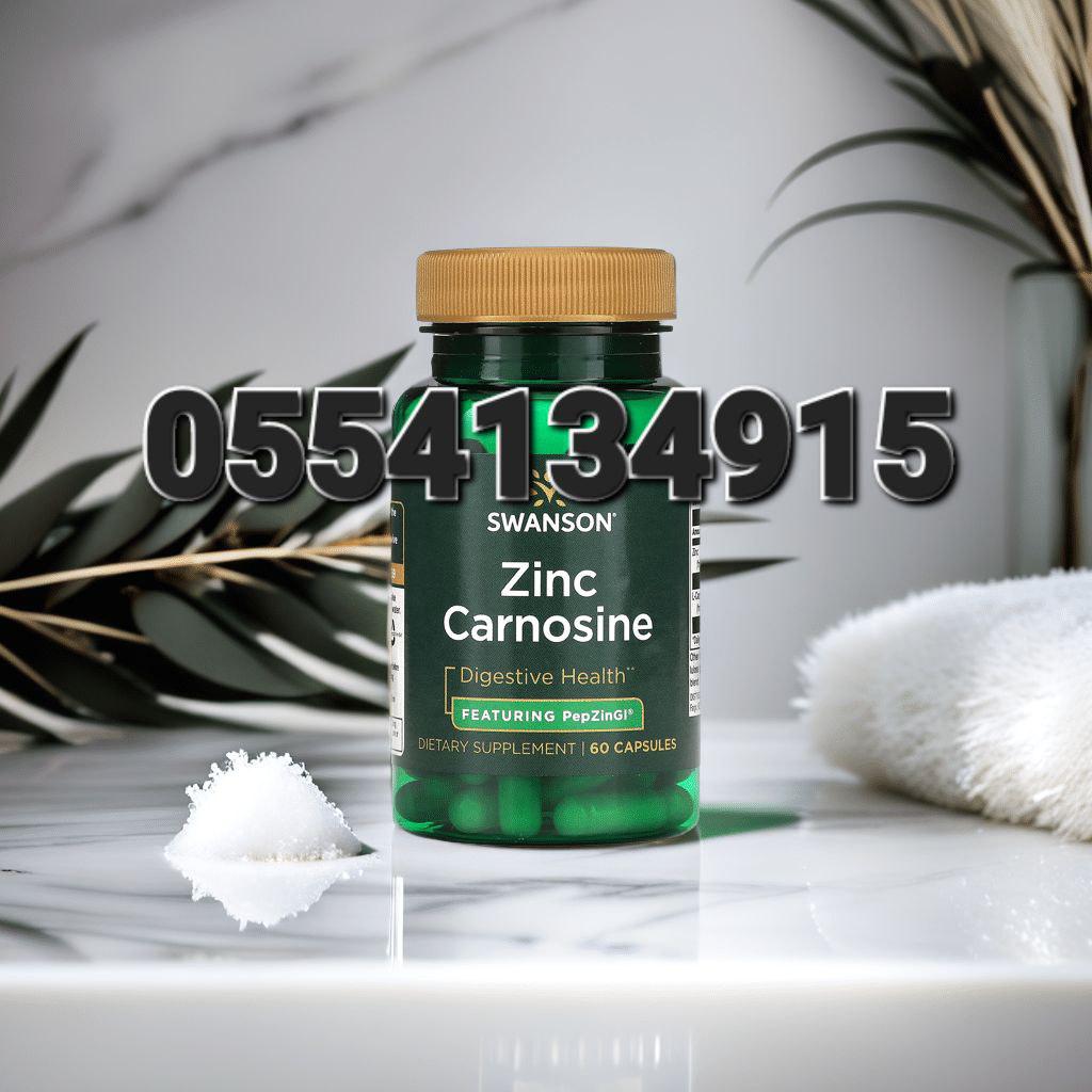 Swanson Supplements In Ghana image