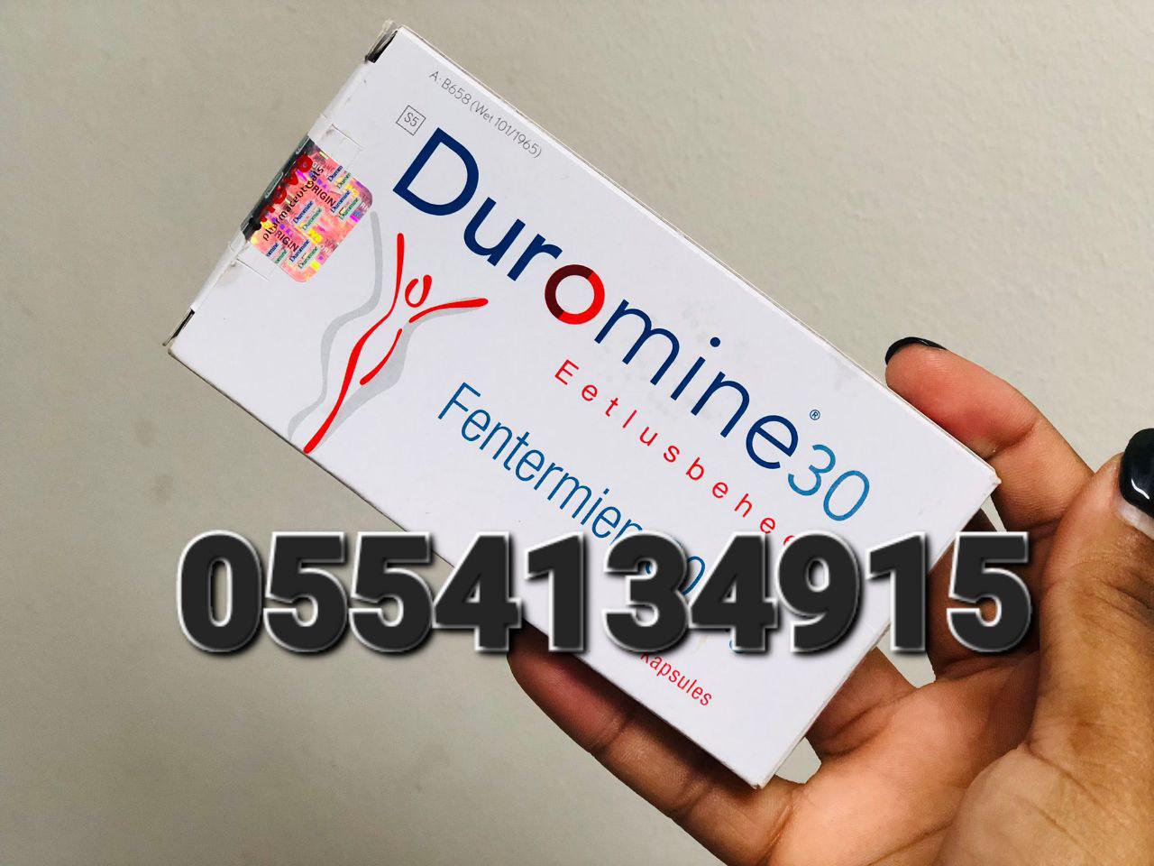 Duromine 30mg In Ghana image