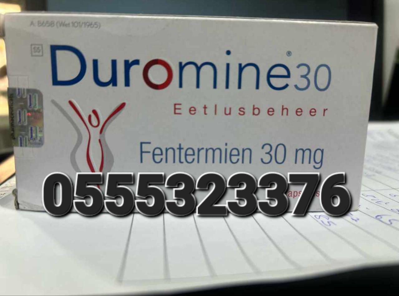 Duromine 30mg In Ghana image