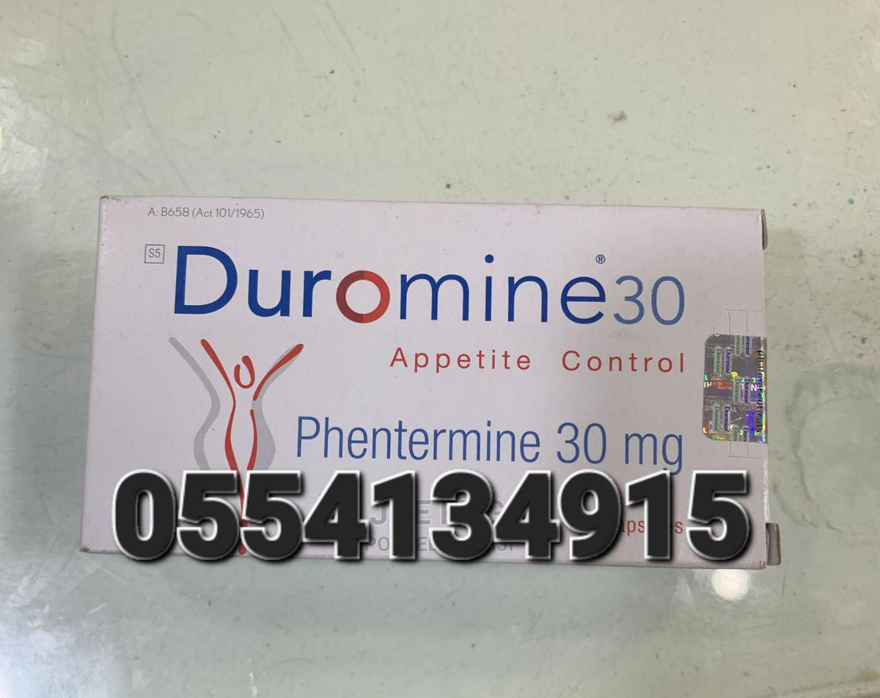 Duromine 30mg In Ghana image