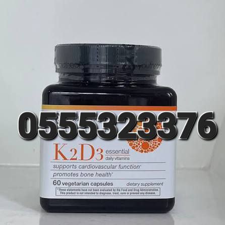 Youtheory Supplements In Ghana image