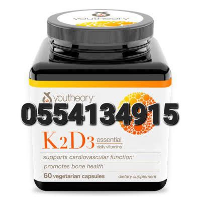 Youtheory Supplements In Ghana image