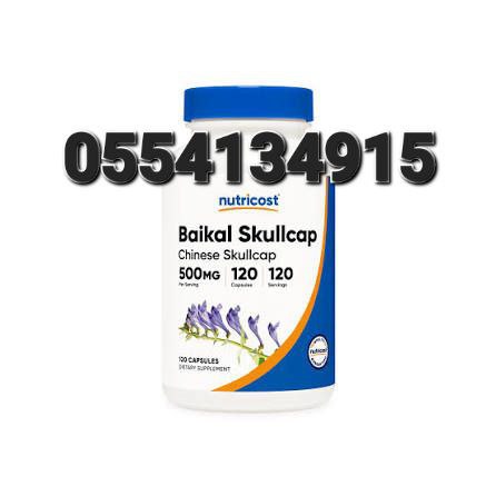 Nutricost Supplements Inn Ghana image