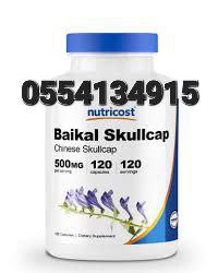 Nutricost Supplements Inn Ghana image