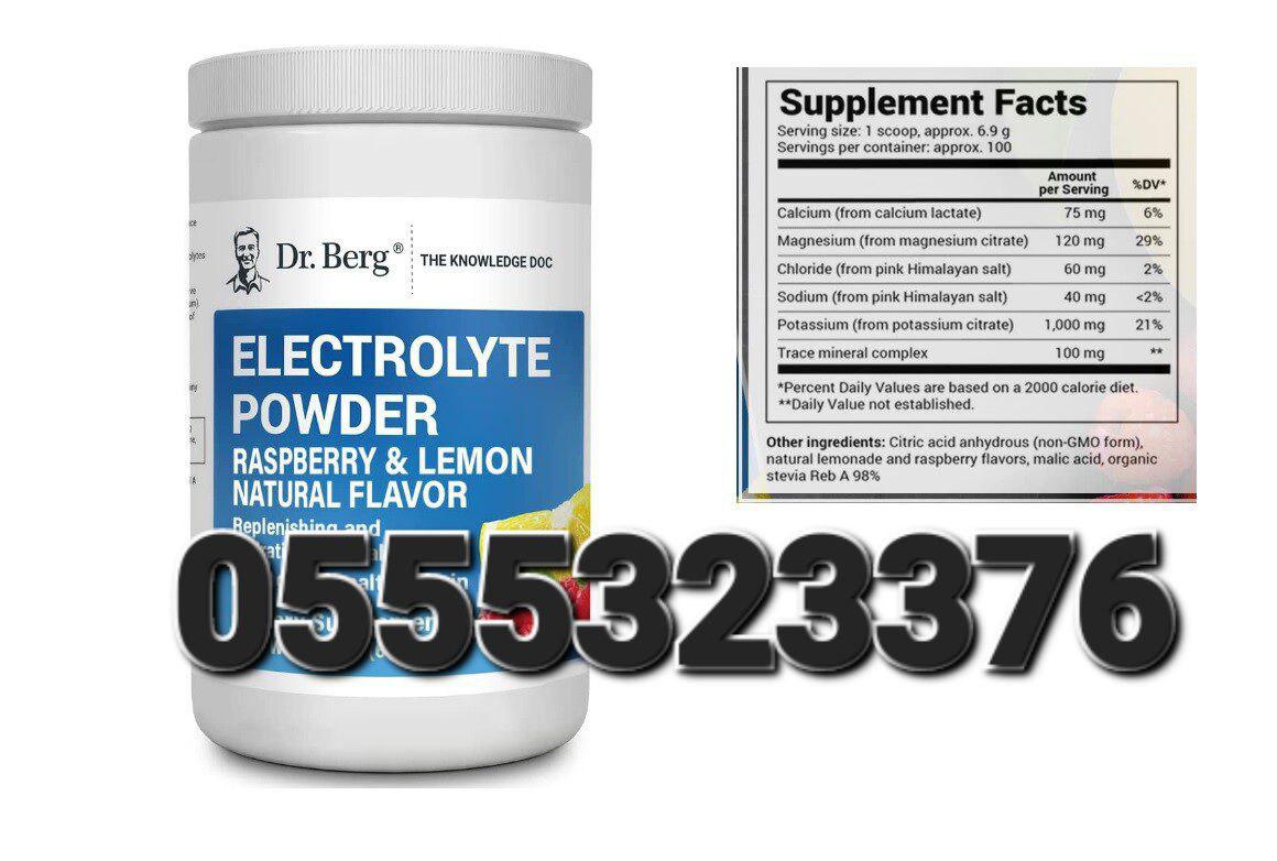 Electrolyte Supplements In Ghana image