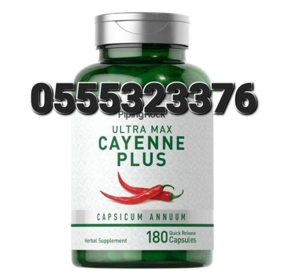 Piping Rock Supplements Ghana image