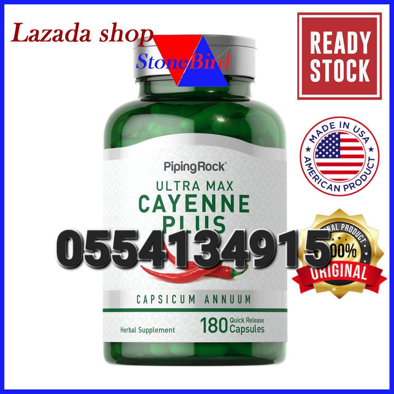 Piping Rock Supplements Ghana image