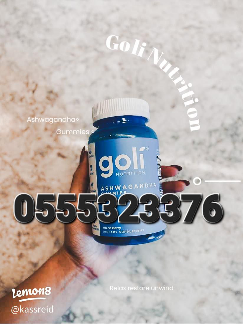 Goli Nutrition Supplements In Ghana image