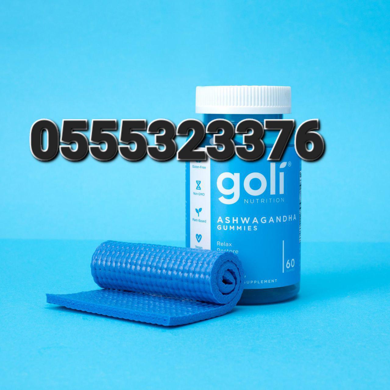 Goli Nutrition Supplements In Ghana image