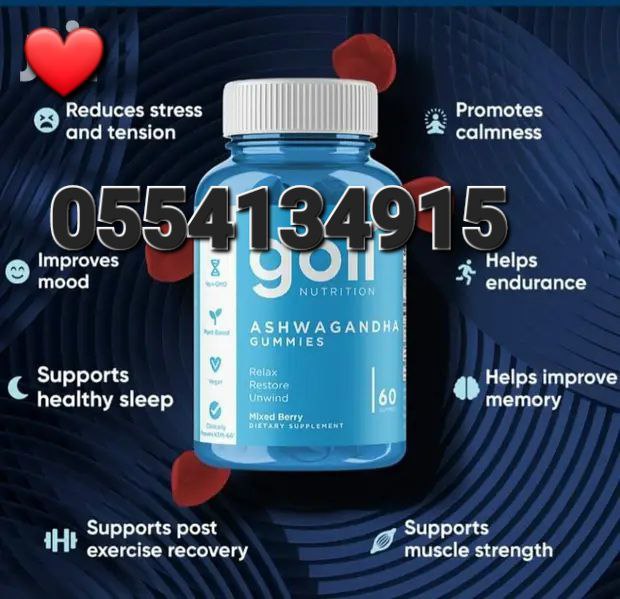 Goli Nutrition Supplements In Ghana image