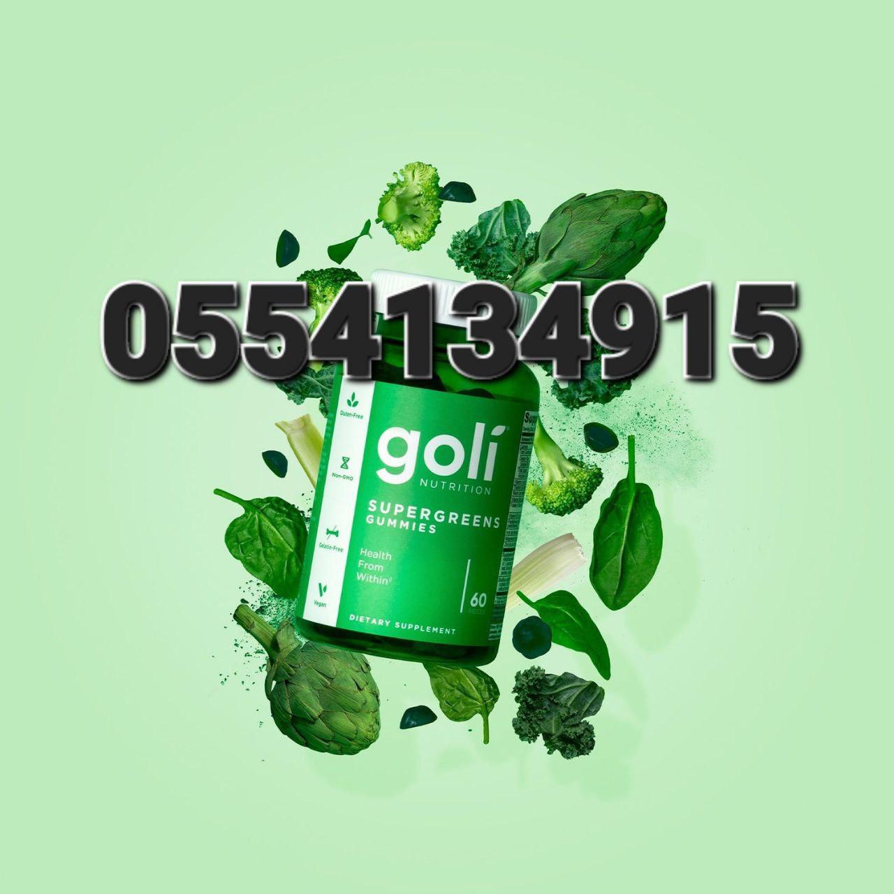 Goli Nutrition Supplements In Ghana image