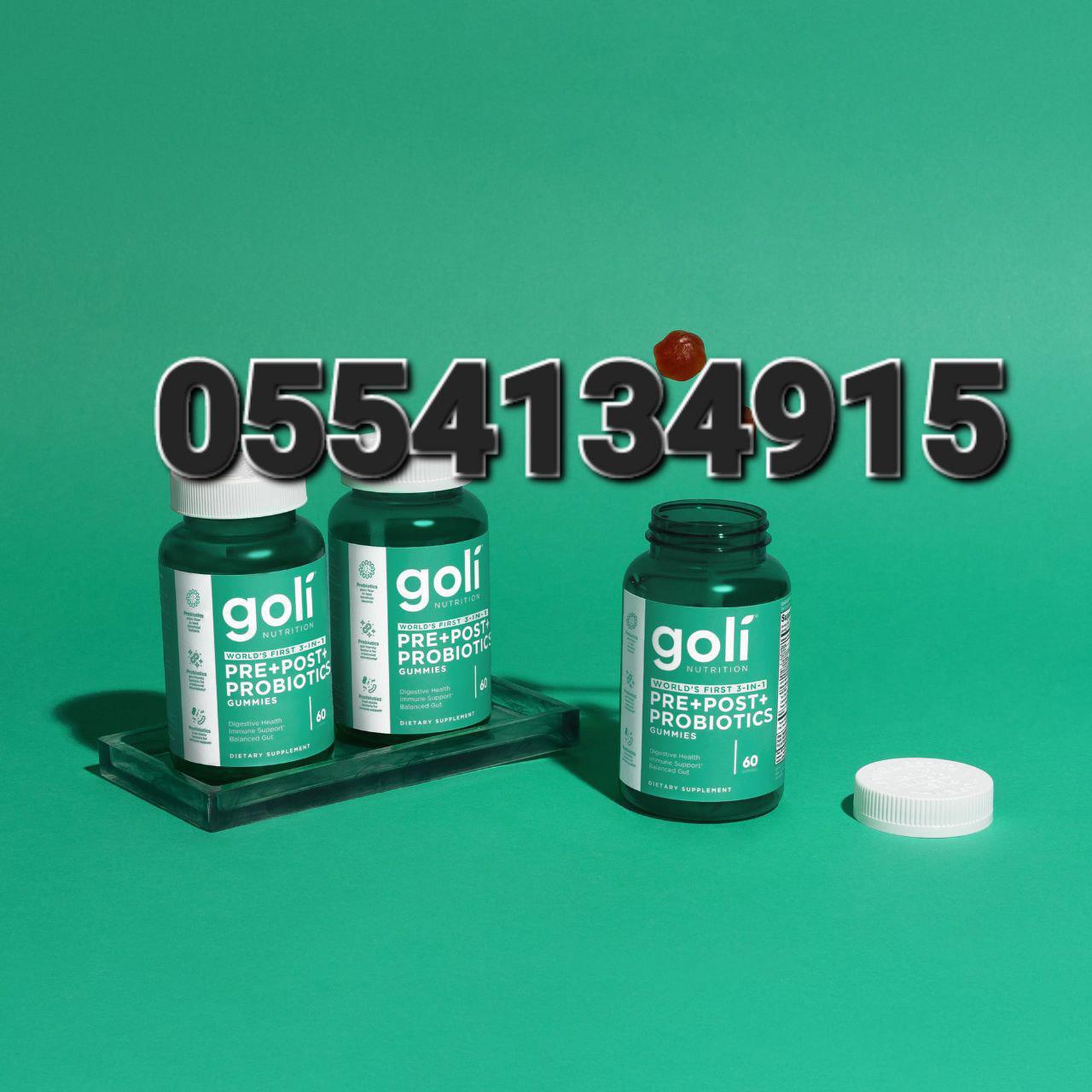 Goli Nutrition Supplements In Ghana image