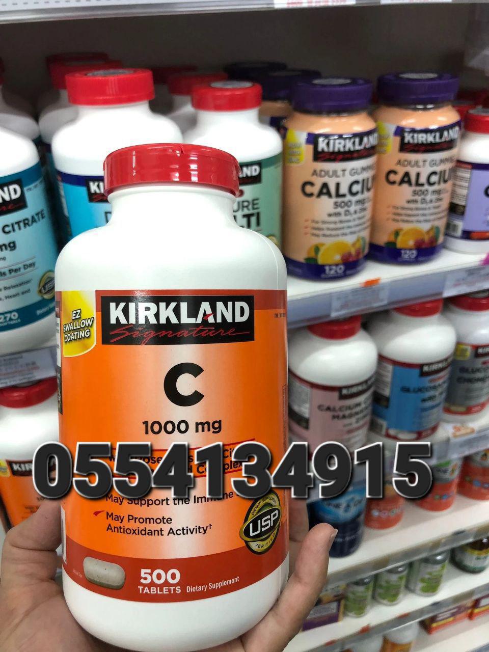 Kirkland Signature Supplements In Ghana image