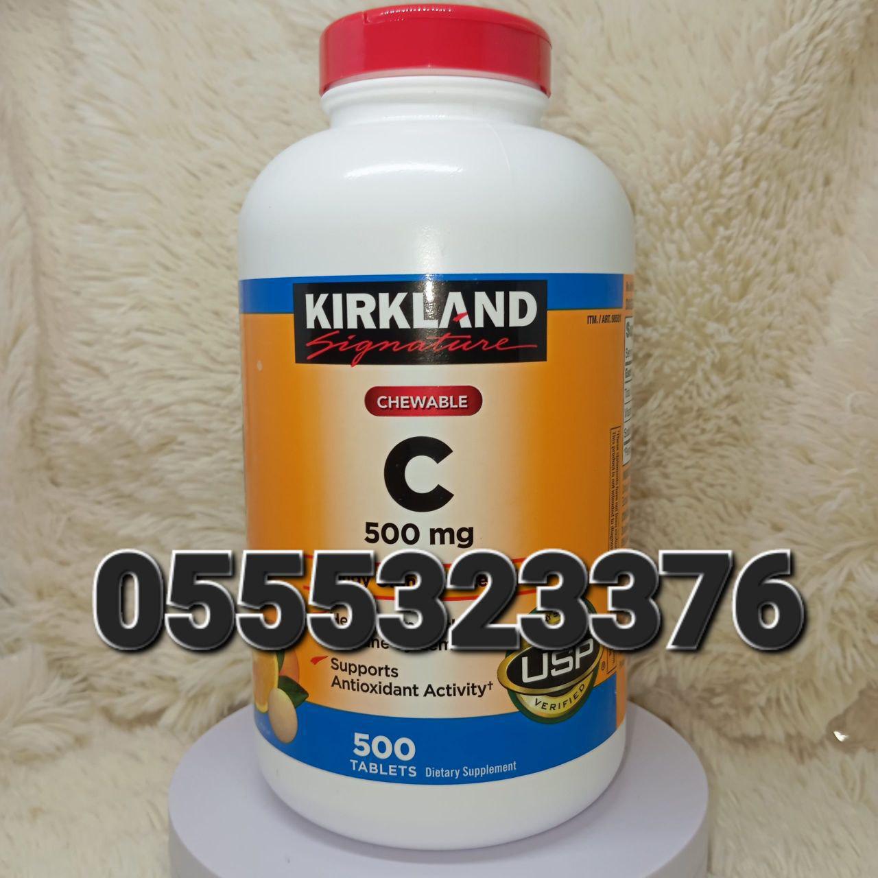 Kirkland Signature Supplements In Ghana image