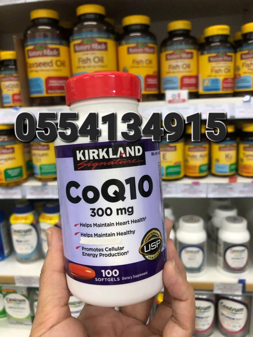 Kirkland Signature Supplements In Ghana image